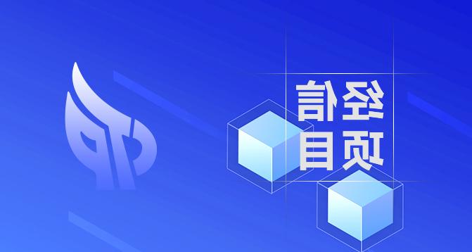 浙江省制造精品-皇冠集团app网址登录